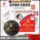夢豐華官方正品泰國雅倩珍珠膏素顏霜遮瑕嫩白正莊真珠美容膏去黃提亮色 2瓶裝(15g*2) 貴婦膏泰國原裝進(jìn)口雅倩珍珠膏官方旗艦正品護(hù)膚品店