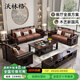 沃林格實(shí)木沙發(fā)客廳新中式沙發(fā)大戶型組合現(xiàn)代中式木質(zhì)沙發(fā)2025新款家具 2+2+3+茶幾+電視柜+方幾*2