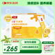 兒歌乳糖酶水解蛋白調(diào)制乳粉  1.5g*30 