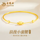 老鳳祥18K金小蠻腰女高級(jí)銀手鏈?zhǔn)骤C子七夕情人節(jié)生日紀(jì)念禮物女友老婆 18k金小蠻腰配件+送925銀手鐲