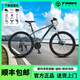 TMIK2025款TMIK天邁理享L6山地自行車(chē)越野雙碟剎學(xué)生男女成人單車(chē)變速 煙霧灰黑 24速 26寸【155cm-175cm】