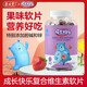 養生堂成長(cháng)快樂(lè )牌復合維生素軟糖80片/瓶特含維C維d維e鋅維b族b1b2b6 兒童復合維生素80片