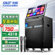 先科SA-259X廣場(chǎng)舞帶顯示屏家庭ktv音響套裝卡拉ok戶外k歌麥克風(fēng)移動(dòng)音響功放一體機(jī)18吋低音炮大音量