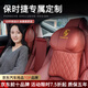 YWU輕奢高檔汽車頭枕適配保時(shí)捷卡宴帕拉梅拉頭枕護(hù)頸腰靠枕內(nèi)飾用品 頭枕 保時(shí)捷專屬-頭枕【波爾多紅】一對裝