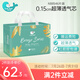小萌希奧(CuteSeal) 嫩膚小清新 尿不濕 舒適 透氣超薄干爽尿不濕/紙尿褲 紙尿褲S碼42片（體重4kg-8kg）