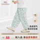 英氏（YEEHOO）童裝兒童褲子防蚊褲夏季男女童長(zhǎng)褲戶(hù)外休閑舒適束腳褲