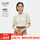 水云間真絲短袖襯衫女士桑蠶絲上衣輕奢小資質(zhì)感襯衣2025夏季新款 豆紗綠 S
