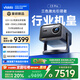 Vidda C3 Pro 海信4K超高清三色激光投影儀家用投影機(jī) 1.67倍光學(xué)變焦+MCL39激光器家庭影院 國(guó)家補(bǔ)貼