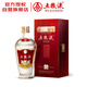 五糧液 老酒 濃香型白酒 56度 500ml 單瓶 超高端