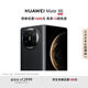 HUAWEI Mate X6 12GB+512GB曜石黑分布式玄武架構 鴻蒙大屏AI 紅楓原色影像折疊旗艦手機 折疊屏