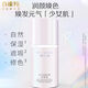 百雀羚素顏霜裸裝懶人面霜元氣隔離持久遮瑕三合一輕透自然 多種膚質(zhì) 50g