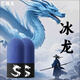 骸龍新款游戲指套電競專(zhuān)用防手汗防滑靈敏不斷觸手游暗區突圍王者榮耀吃雞神器手指套觸摸屏指套冰龍 新款【冰龍】超薄靈敏不斷觸 2對（4只）