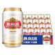 燕京啤酒燕京U8小度酒330ml*24罐整箱包郵送貨上門(mén)新日期 燕京U8啤酒 330mL 24罐 整箱裝