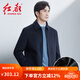 紅都冬裝加厚羊毛男士夾克加絨加厚爸爸裝中老年翻商務(wù)男裝外套 藏藍(lán)色（偏黑）JK6803常規(guī)款 L (175/92A)