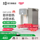 ±0【TOP店長(zhǎng)推薦】日本正負(fù)零臺(tái)式即熱飲水機(jī)家用臺(tái)式大容量沖泡桌面小型速熱即熱式飲水機(jī) 白色3L 即熱型
