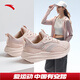 安踏流云運(yùn)動(dòng)鞋女鞋夏季輕質(zhì)網(wǎng)面透氣休閑跑步鞋女訓(xùn)練健身跳繩鞋子 【網(wǎng)面】藕灰-2 37.5