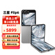 三星（SAMSUNG）Galaxy Z Flip6 AI手機(jī) 5000萬(wàn)像素 智能外屏 flip6 驍龍8 Gen3 雙卡全網(wǎng)通手機(jī) 星夜銀 12GB+512GB 標(biāo)配