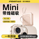 品勝（PISEN）3C認(rèn)證超mini磁吸充電寶自帶線magsafe無(wú)線快充小巧便攜移動(dòng)電源適用蘋(píng)果16Pro15安卓手機(jī)定制logo 【沙漠金】迷你磁吸自帶線|22.5W快充