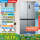 美的（Midea）480升十字四開對開門風冷無霜一級能效雙變頻PT凈味抗菌溫濕精控大容量智能家用電冰箱國家補貼20% BCD-480WSPZM(E)