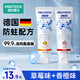 恐龍醫(yī)生（PROTEFIX）兒童牙膏3-6-12歲換牙期防蛀含氟固齒小孩小學生中大童牙膏套裝