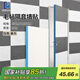 億派隔音棉隔音板隔音門貼消音棉臥室門墻通用自粘吸音棉