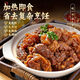 胖東來(lái)熱賣(mài)-筋頭巴腦牛肉牛筋開(kāi)袋即食火鍋食材牛蹄筋速食菜 固體物含量大于60% 筋頭巴腦250g*1包