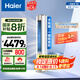 海爾（Haier）3匹靜悅一級能效省電節(jié)能客廳立式柜機空調(diào) KFR-72LW/28KCA81U1(冰雪白)家電國家補貼20% 以舊換新
