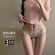 微光里性感三角內褲女2025新款法式純欲風(fēng)系帶鏤空蕾絲柔軟親膚緞面低腰 白+粉+黑M碼【80-110斤】