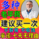 千紹方祛斑專用醫(yī)用正品男女士祛斑霜變白淡化老年黃褐雀斑去黑色素進口 一盒裝 老年斑臉部手背祛斑專用霜老人斑