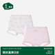 松山棉店兒童奶滑小云褲莫代爾抑菌平角內(nèi)褲女童-云朵平角-粉色150