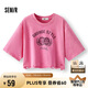 森馬（Semir）短袖T恤女短款寬松做舊街頭2025夏季破洞上衣廢土風109325100041