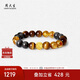 周大生黃金鑲玉虎眼石黃水晶手串招財(cái)轉(zhuǎn)運(yùn)珠手鏈情侶七夕禮物送女生男生