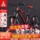 鳳凰（Phoenix）山地自行車(chē)成人男女學(xué)生青少年減震變速越野公路通勤車(chē)山地車(chē) 26寸黑紅鋁合金車(chē)架刀輪 24速數字指撥（前中后全軸承）