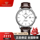 天王天王表(TIANWANG)手表男 皮帶機(jī)械男表 休閑商務(wù)防水品牌腕表 白盤棕帶男表