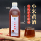 美思康宸（假一罰十）美宸天膠正宗山東鐵盒阿膠片510克禮盒見(jiàn)面禮佳品 南陽(yáng)老牌小米黃酒