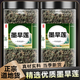 飲農氏墨旱蓮中藥材旱蓮草墨旱蓮草泡水旱蓮草生墨旱蓮別名鱧腸搭女貞子 【中罐】墨旱蓮100克