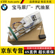 寶馬（BMW）原廠(chǎng)汽油泵 燃油泵總成 汽油濾芯 低壓燃油濾芯 【4s原廠(chǎng)】汽油泵 其他車(chē)型聯(lián)系客服