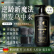 LOOLAND德國進(jìn)口洗發(fā)水何首烏黑靈芝白發(fā)轉(zhuǎn)養(yǎng)黑去屑控油蓬松洗頭發(fā)膏露液 【草本養(yǎng)發(fā)】植萃洗發(fā)露1瓶