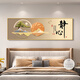 耀世佳畫(huà)現(xiàn)代簡(jiǎn)約臥室裝飾畫(huà)輕奢大氣主臥床頭掛畫(huà)2025新款房間背景墻壁畫(huà) G8131靜心 120*40cm(適合1.5-1.8米左右床頭) 輕奢金框 質(zhì)感紋理油畫(huà)布+鋁合金邊框