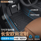 車(chē)麗友 專(zhuān)用于長(cháng)安歐尚x7腳墊tpe全包圍包門(mén)檻x5 z6 x7plus汽車(chē)專(zhuān)用環(huán)保 TPE單層全包圍腳墊 長(cháng)安歐尚五座專(zhuān)用