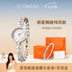 DAVENA【鞠婧祎同款】蒂瑋娜美人魚手表女士小表盤七夕情人節(jié)禮物送女友 JD珊瑚粉【甄橙禮盒】 26mm
