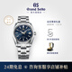 冠藍(lán)獅（Grand Seiko）官方原裝進(jìn)口四季款秋月夜機(jī)械鋼帶正裝大三針男表SBGH273G SBGH273G