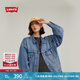 Levi's商場同款? 李維斯女士美式復(fù)古風翻領(lǐng)牛仔夾克外套A1743 藍色 S