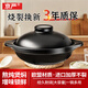 京嚴(yán)砂鍋煲湯鍋家用煲仔飯干燒寬口雞公煲沙鍋燉湯煲湯瓦煲燃?xì)庠顚Ｓ?特厚防開裂【2-4人用】大容量陶瓷砂鍋 2L 干燒不裂丨破損補(bǔ)發(fā)丨當(dāng)/日次達(dá)