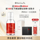 江原道SPA溫泉礦物卸妝水養(yǎng)膚深層清潔溫和免洗卸全臉眼唇 380ml 380ml