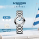 浪琴（LONGINES）瑞士手表 心月系列 機械鋼帶女表L81134876