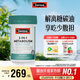 Swisse斯維詩 三合一熱控丸白蕓豆 膳食纖維鉻鎂 阻斷碳水吸收 60片/瓶