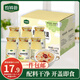 珍錦薈鮮燉銀耳200g*6紅棗枸杞銀耳羹甜品即食早餐無添配料干凈節(jié)日送禮