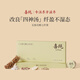 喜純五指毛桃七纖茶祛養(yǎng)生濕茶橘皮薏苡仁茯苓三伏天茶養(yǎng)生茶飲150g