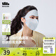 beneunder日拋防曬口罩女全臉防曬面罩防紫外線UV221冷調(diào)拼色（x7）